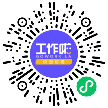 天津沃尔福汽车部件制造有限公司生产计划/调度员扫码投递简历