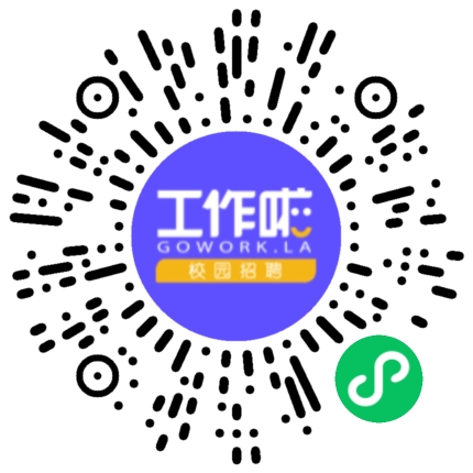 天津沃尔福汽车部件制造有限公司生产设备管理扫码投递简历