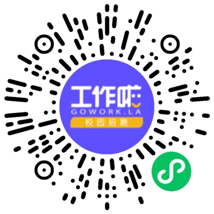 天津沃尔福汽车部件制造有限公司生产计划/调度员扫码投递简历