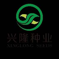 湖南兴隆种业有限公司
