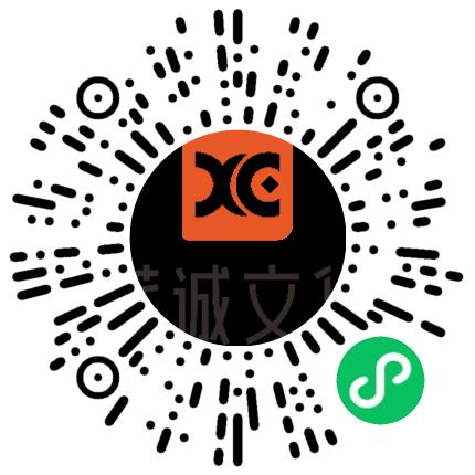 河南薪诚科技文化有限公司美术编辑/设计师扫码投递简历