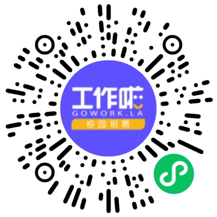 上海笑阳智能科技有限公司管培生扫码投递简历