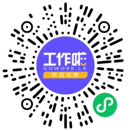 上海笑阳智能科技有限公司医药经营管理扫码投递简历