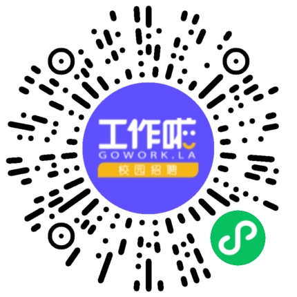 上海笑阳智能科技有限公司医药经营管理扫码投递简历