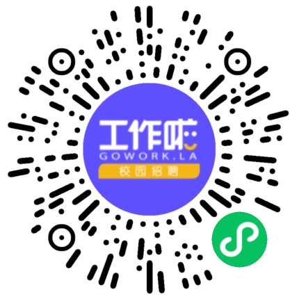 郑州冉途科技有限公司销售代表/业务员/销售助理扫码投递简历