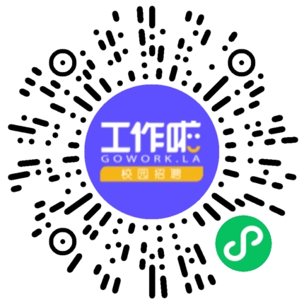 郑州冉途科技有限公司销售数据分析扫码投递简历