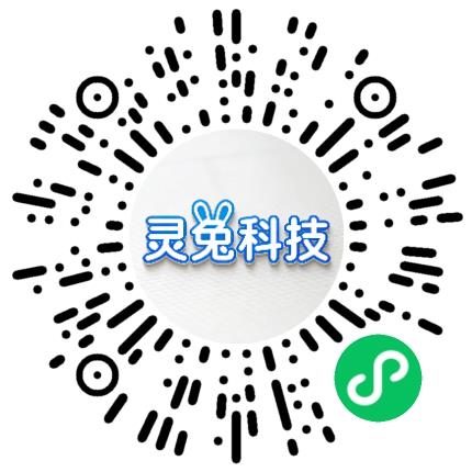 河南灵兔科技有限公司系统测试工程师扫码投递简历