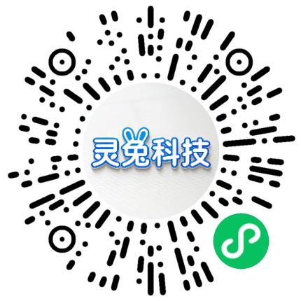 河南灵兔科技有限公司软件工程师扫码投递简历