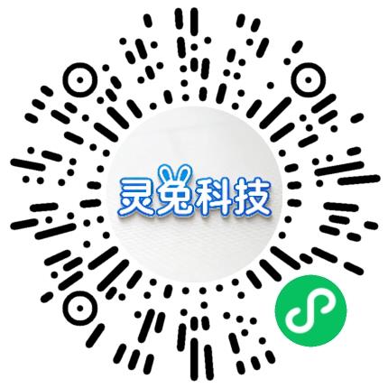 河南灵兔科技有限公司系统测试工程师扫码投递简历