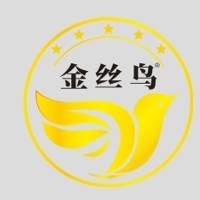 广西金丝鸟农化有限公司