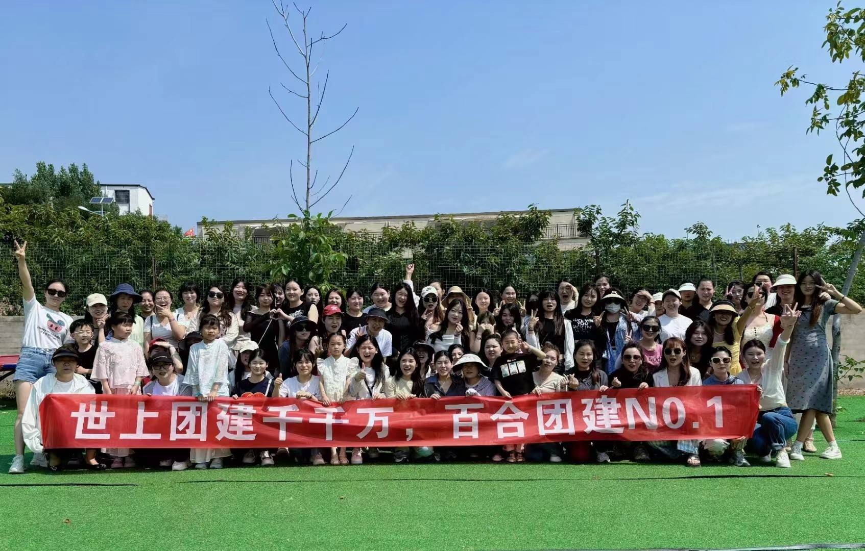 公司展示