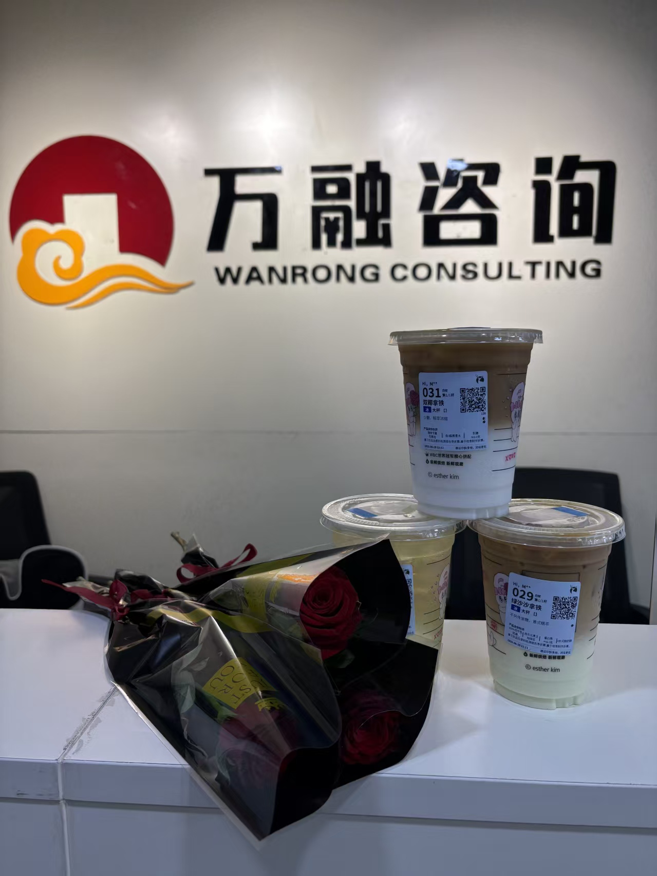 河南万融金融的公司展示