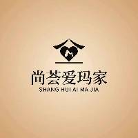 濮阳尚荟爱玛家家庭服务中心