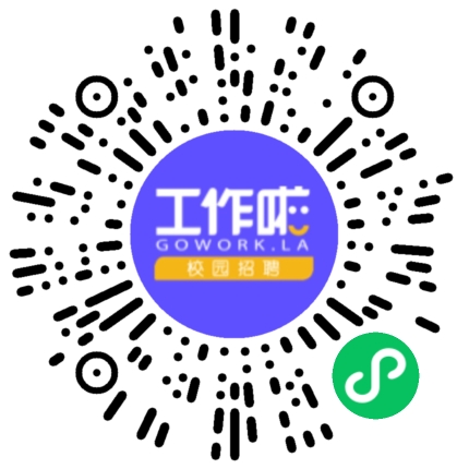 漯河市新旺化工有限公司仪器/仪表/计量工程师扫码投递简历