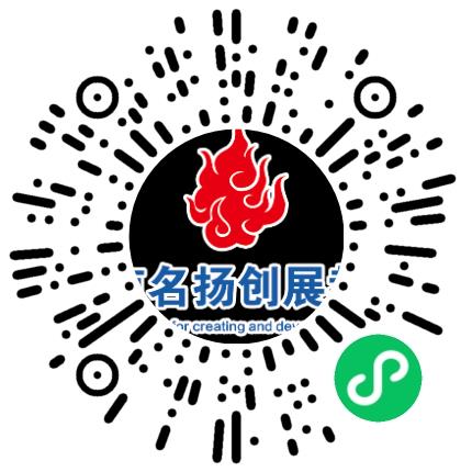 河南名扬创展教育科技有限公司机械设计师扫码投递简历
