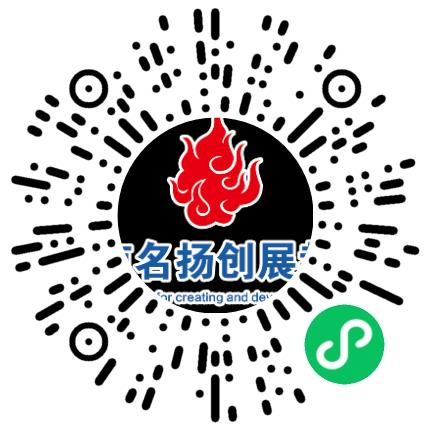 河南名扬创展教育科技有限公司电气工程师（电子）扫码投递简历