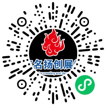 河南名扬创展教育科技有限公司电子/电器工程师扫码投递简历