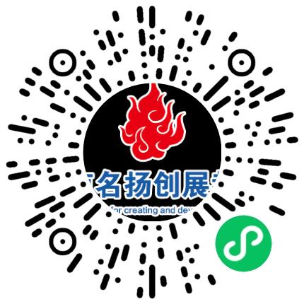 河南名扬创展教育科技有限公司生产设备管理扫码投递简历