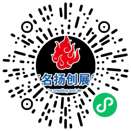 河南名扬创展教育科技有限公司机械设计师扫码投递简历