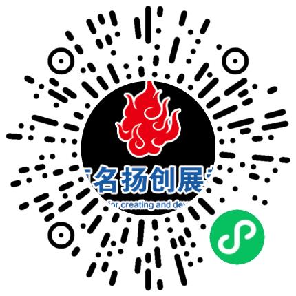 河南名扬创展教育科技有限公司电子/电器工程师扫码投递简历
