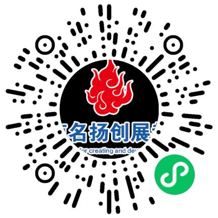 河南名扬创展教育科技有限公司电气工程师（电子）扫码投递简历