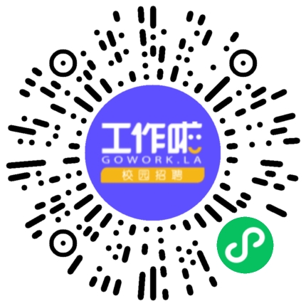 南京首信商贸公司有限责任公司第十二分公司销售代表/业务员/销售助理扫码投递简历