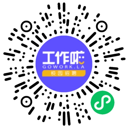 南京首信商贸公司有限责任公司第十二分公司销售代表/业务员/销售助理扫码投递简历