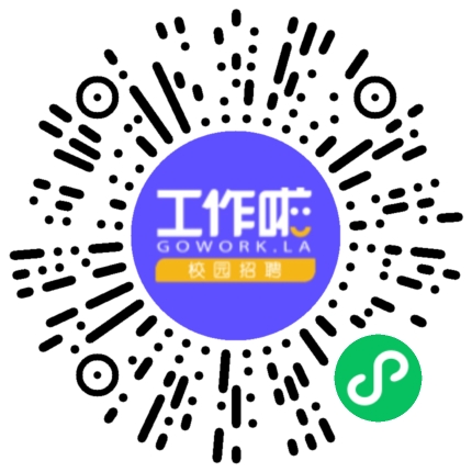 南京首信商贸公司有限责任公司第十二分公司渠道销售/分销员扫码投递简历