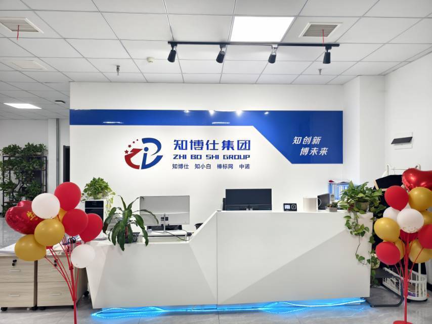 公司展示