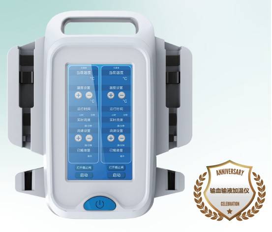 输血输液加温仪