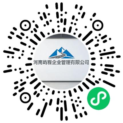 河南屿程企业管理有限公司出纳扫码投递简历