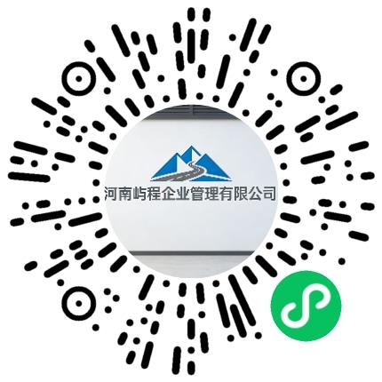 河南屿程企业管理有限公司电子商务专员/助理扫码投递简历