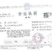 宁波阿尔卑斯电子有限公司