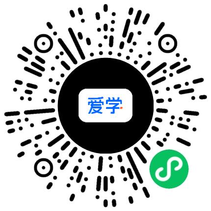 郑州爱学科技发展有限公司课程顾问扫码投递简历