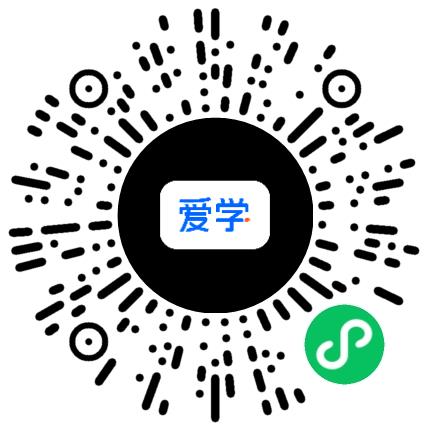 郑州爱学科技发展有限公司管培生扫码投递简历