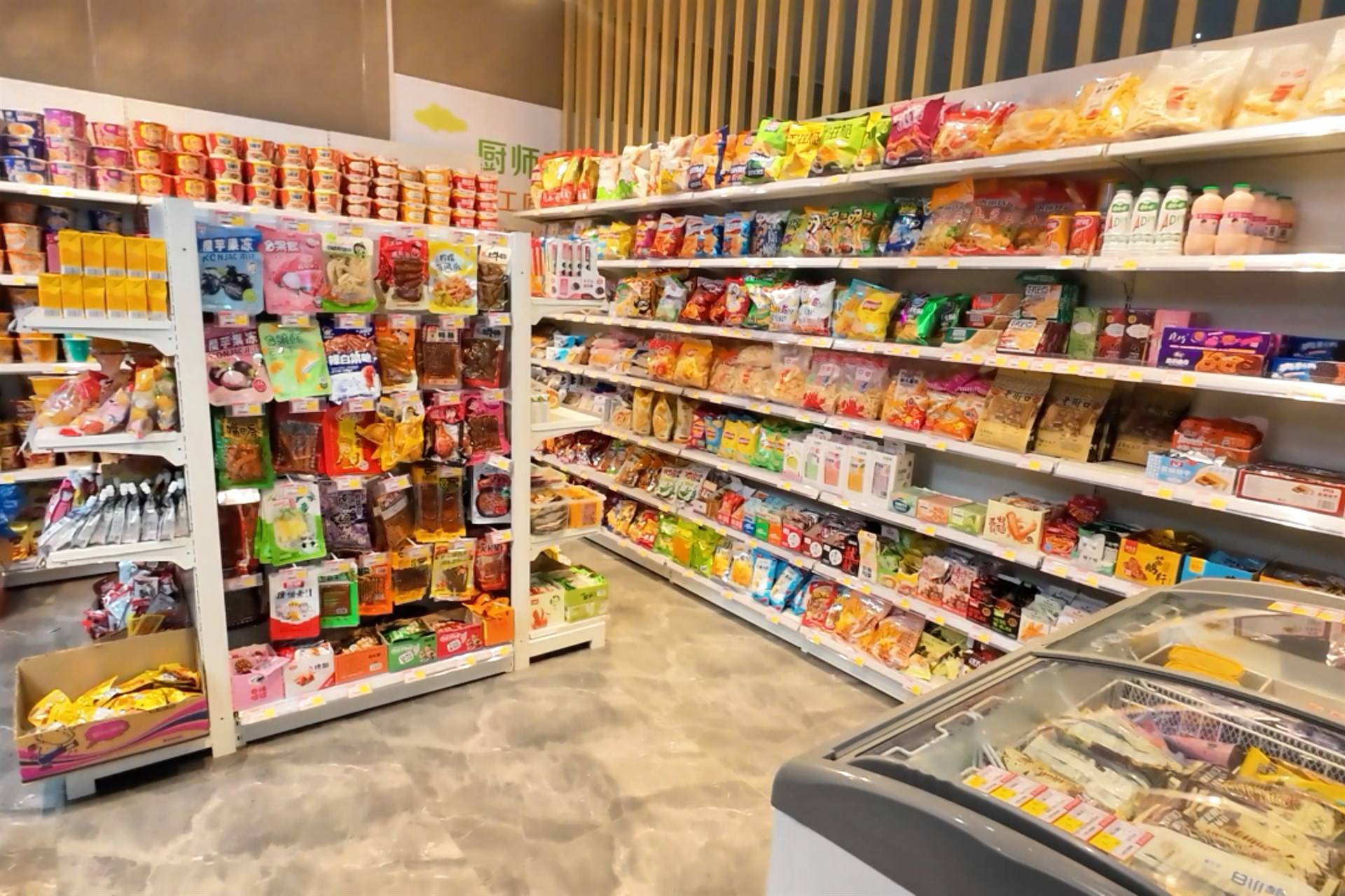 公司展示