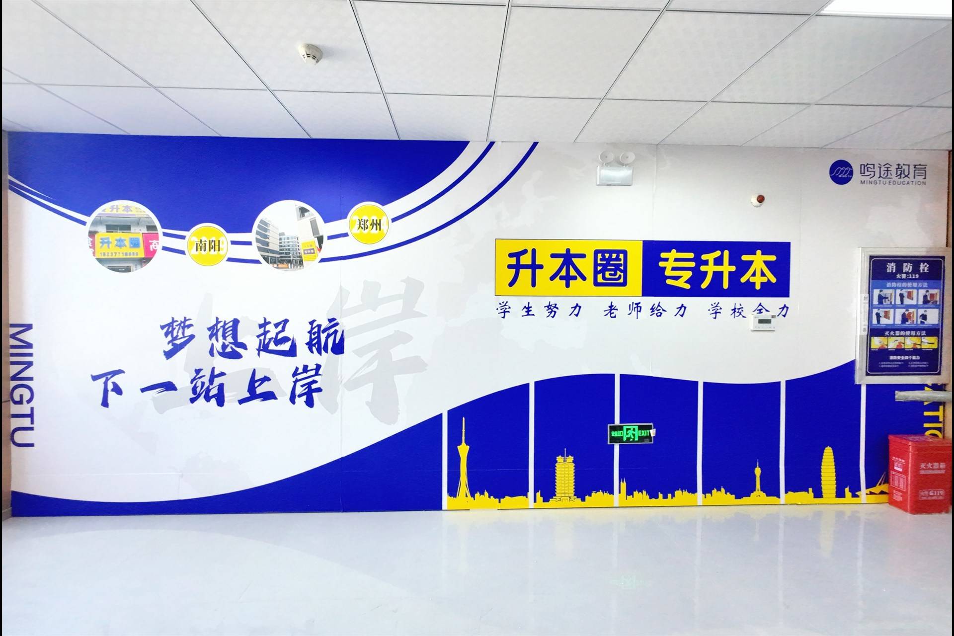 公司展示