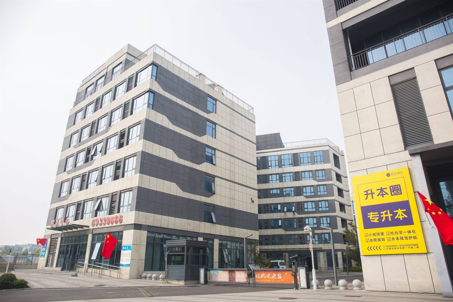 公司展示