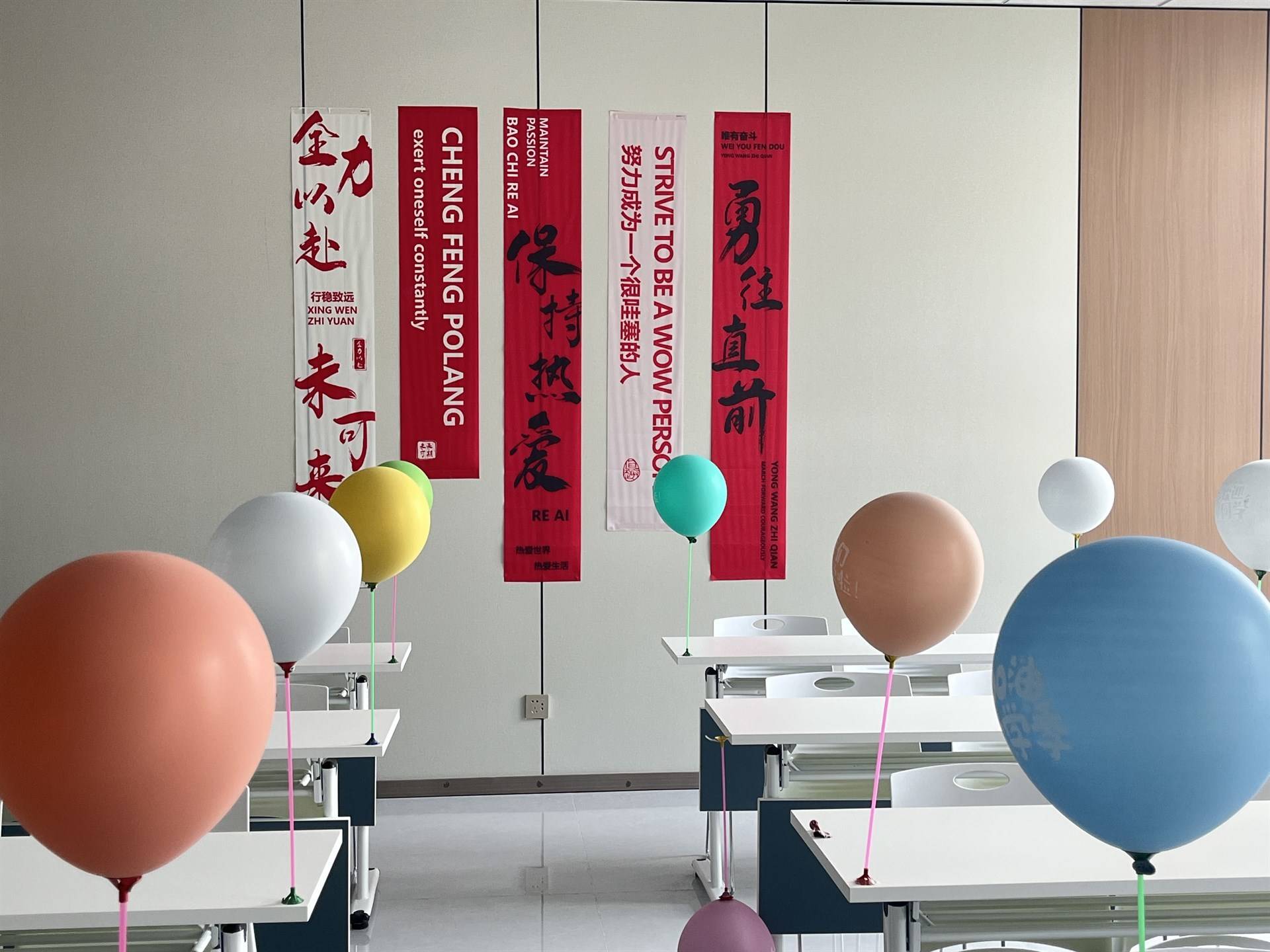 公司展示