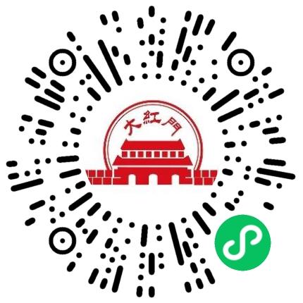 开封大红门肉类食品有限公司销售代表/业务员/销售助理扫码投递简历