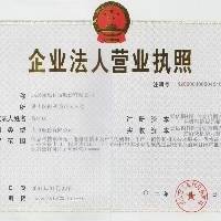 武汉光迅科技股份有限公司