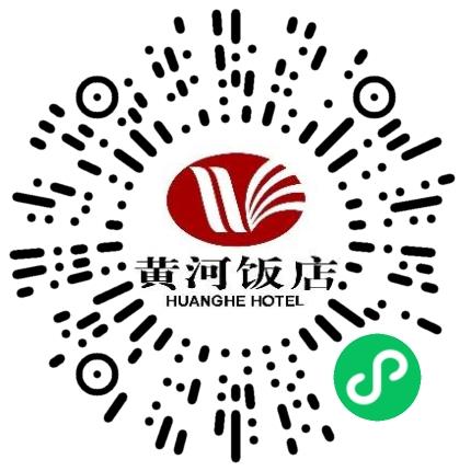 郑州市黄河饭店有限责任公司行政专员/助理扫码投递简历
