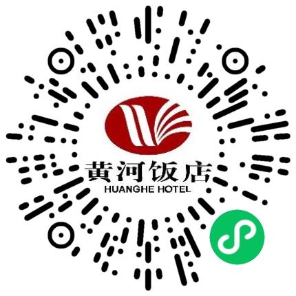 郑州市黄河饭店有限责任公司迎宾接待员扫码投递简历