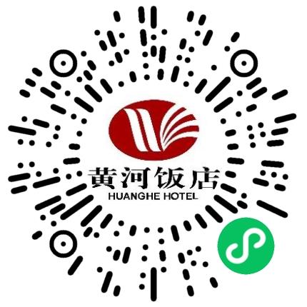 郑州市黄河饭店有限责任公司迎宾接待员扫码投递简历