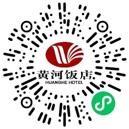 郑州市黄河饭店有限责任公司管培生扫码投递简历
