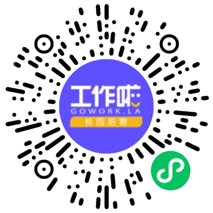 安阳铭钧文化传播有限公司课程顾问扫码投递简历