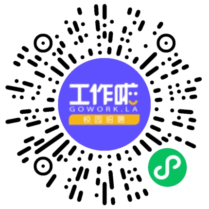 施耐德（北京）低压电器有限公司测试/可靠性工程师扫码投递简历