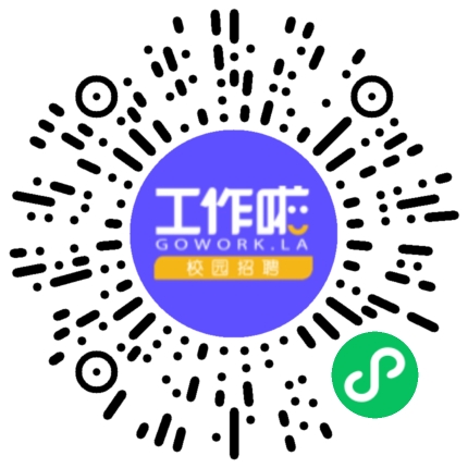 施耐德（北京）低压电器有限公司电子/电器工程师扫码投递简历