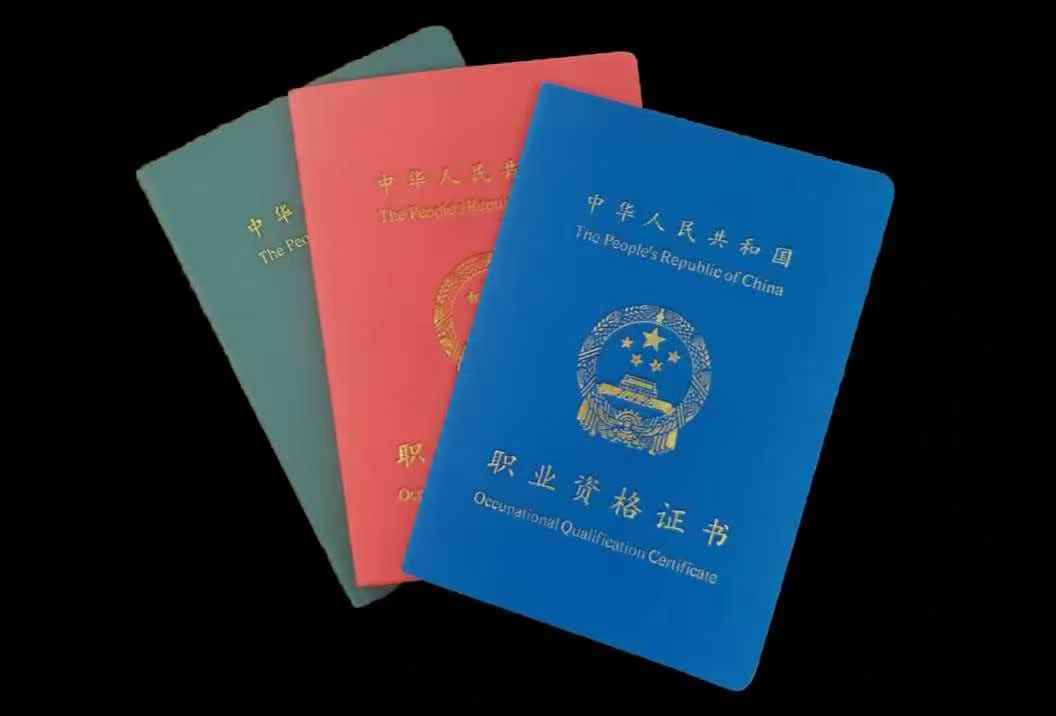 消防设施操作员