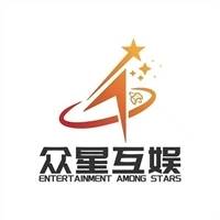 河南众星互娱网络传媒有限公司